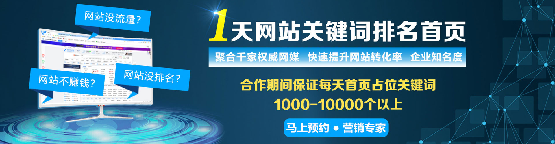 双流快手信息流