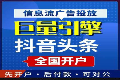 信息流广告推广成功案例深度剖析