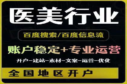 百度广告推广在移动端的创新实践
