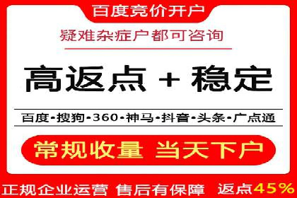 信息流广告优化案例：转化率提升